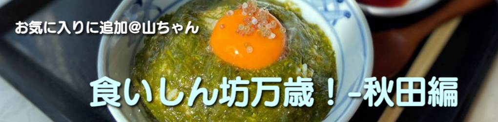 ホリデイ・トレッキング・クラブ